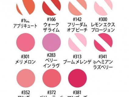 Bán son LANCÔME JUICY SHAKER xách tay Pháp