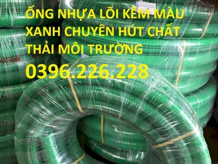 Bán ống nhựa xanh lõi thép phi80, phi90, phi 100 dùng hút chất thải.