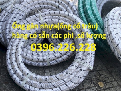 Ống gân nhựa xanh phi 100 chuyên dùng hút nước ,hút cát,hút bụi trấu.