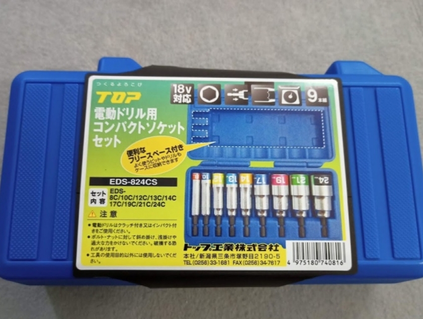 Bộ đầu tuýp 8-24mm Nhật Bản EDS-824CS TOP Kogyo