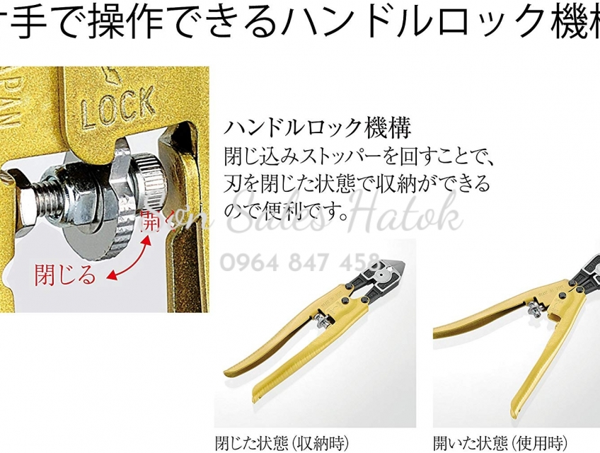 Kìm cộng lực cắt đồng thau Nhật Bản PC-1300 Tsunoda